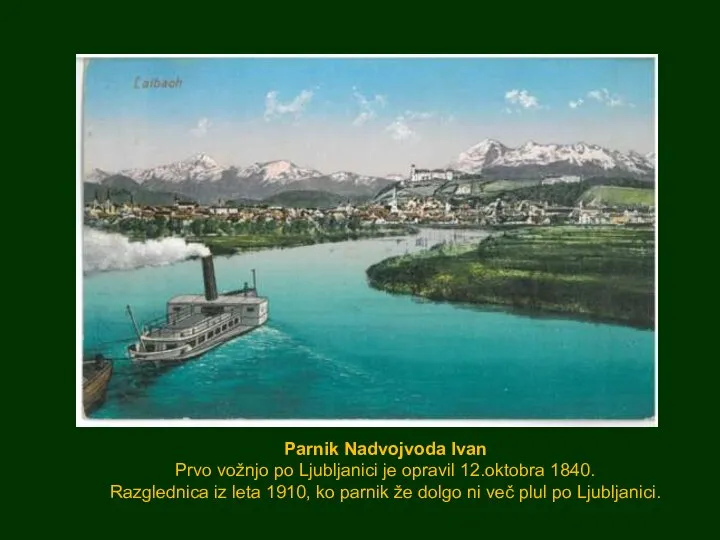 Parnik Nadvojvoda Ivan Prvo vožnjo po Ljubljanici je opravil 12.oktobra 1840. Razglednica