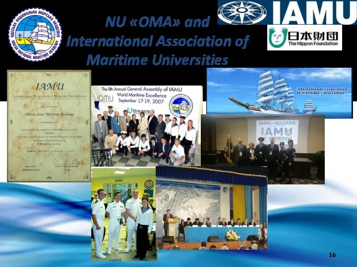 NU «OMA» and International Association of Maritime Universities