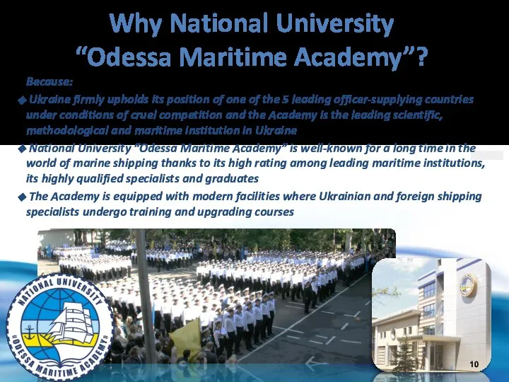 Why National University “Odessa Maritime Academy”? Because: Ukraine firmly upholds its position