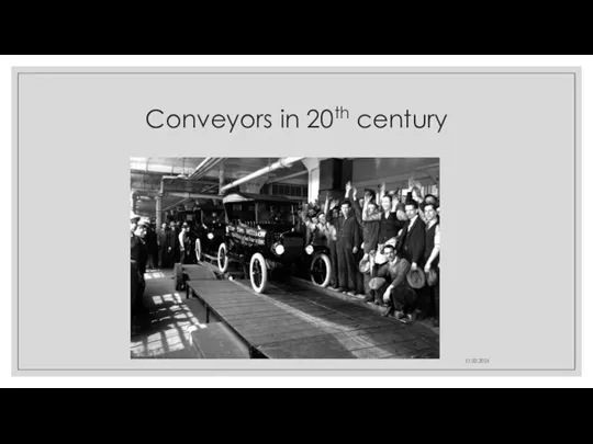 Conveyors in 20th century 17.02.2021