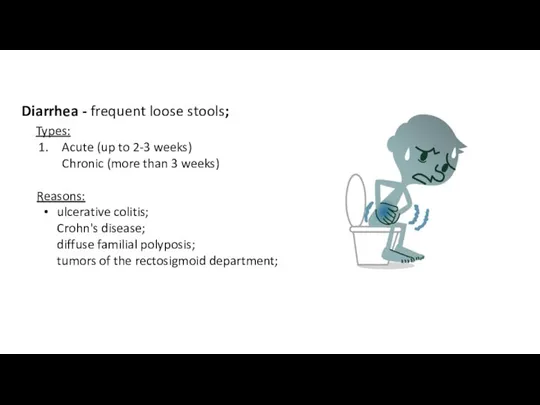 Diarrhea - frequent loose stools; Types: Acute (up to 2-3 weeks) Chronic