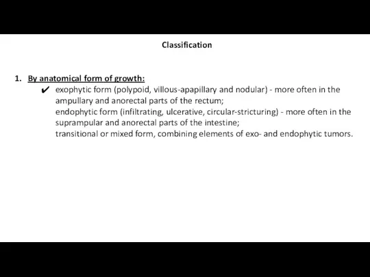 Classification By anatomical form of growth: exophytic form (polypoid, villous-apapillary and nodular)