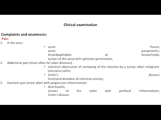Clinical examination Complaints and anamnesis: Pain: In the anus: acute fissure; acute