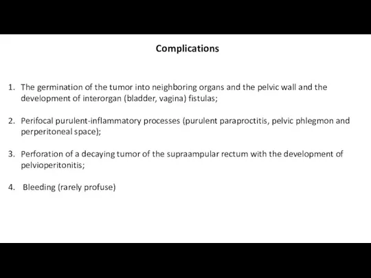 Complications The germination of the tumor into neighboring organs and the pelvic