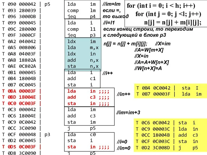 T 090 000042 | p5 lda im T 093 280039 | comp