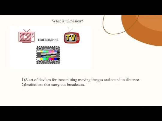 Television 1)A set of devices for transmitting moving images and sound to