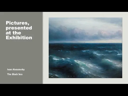 Pictures, presented at the Exhibition Ivan Aivazovsky The Black Sea