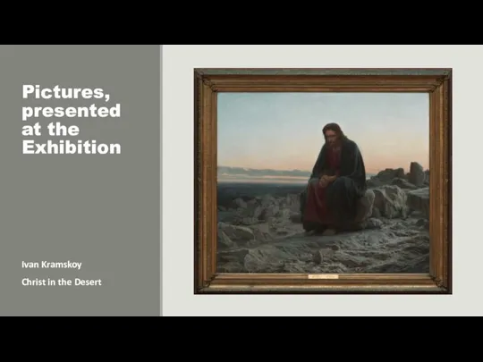 Ivan Kramskoy Christ in the Desert Pictures, presented at the Exhibition