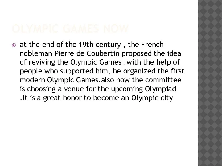 OLYMPIC GAMES NOW at the end of the 19th century , the