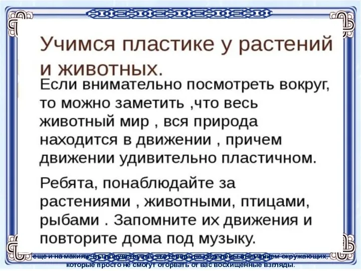 4. Новые интересные знакомства. Каждый человек любит заводить новые знакомства, и приобретать