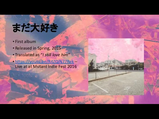 まだ大好き First album Released in Spring, 2015 Translated as “I still love