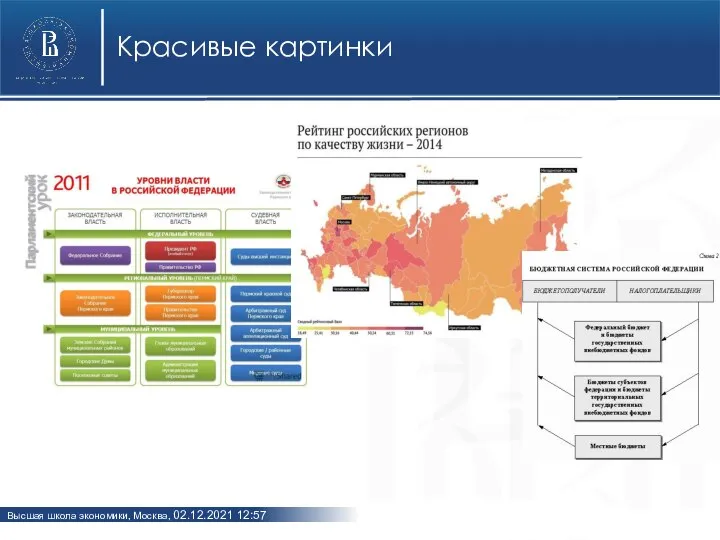 Красивые картинки