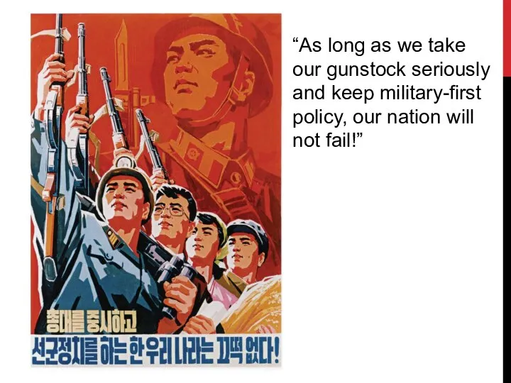 “As long as we take our gunstock seriously and keep military-first policy,