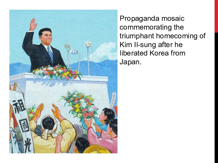 Propaganda mosaic commemorating the triumphant homecoming of Kim Il-sung after he liberated Korea from Japan.