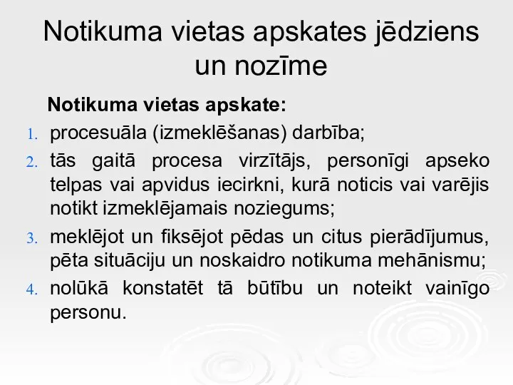 Notikuma vietas apskates jēdziens un nozīme Notikuma vietas apskate: procesuāla (izmeklēšanas) darbība;