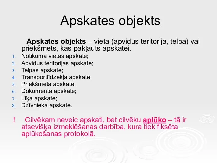 Apskates objekts Apskates objekts – vieta (apvidus teritorija, telpa) vai priekšmets, kas