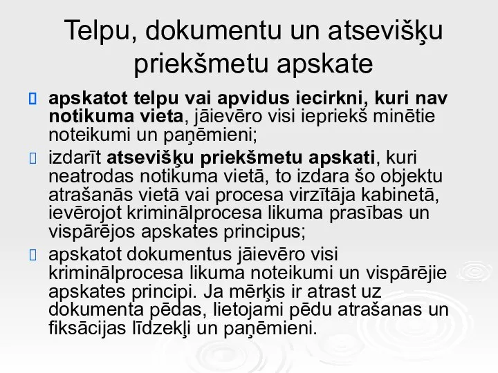 Telpu, dokumentu un atsevišķu priekšmetu apskate apskatot telpu vai apvidus iecirkni, kuri