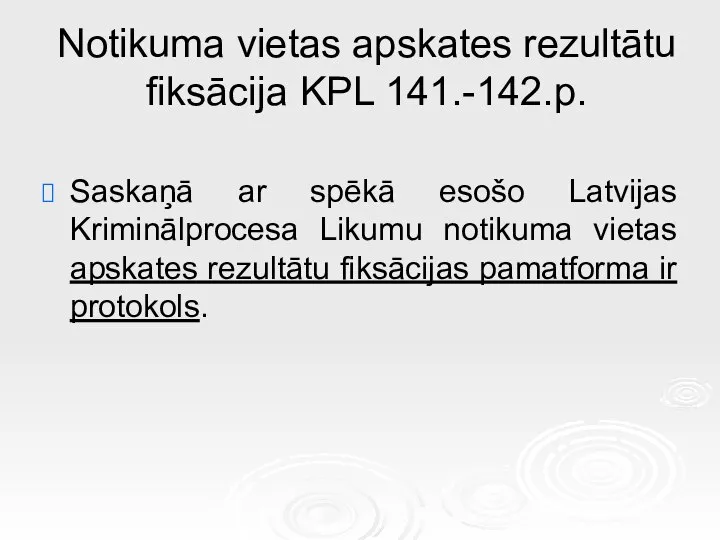 Notikuma vietas apskates rezultātu fiksācija KPL 141.-142.p. Saskaņā ar spēkā esošo Latvijas