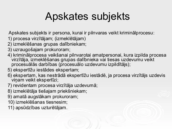 Apskates subjekts Apskates subjekts ir persona, kurai ir pilnvaras veikt kriminālprocesu: 1)