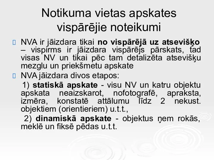 Notikuma vietas apskates vispārējie noteikumi NVA ir jāizdara tikai no vispārējā uz