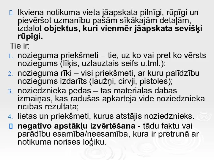 Ikviena notikuma vieta jāapskata pilnīgi, rūpīgi un pievēršot uzmanību pašām sīkākajām detaļām,