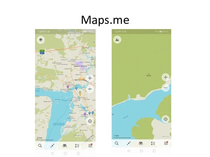 Maps.me