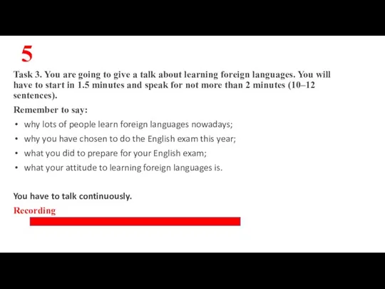 5 Task 3. You are going to give a talk about learning