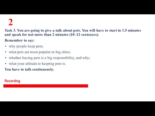 2 Task 3. You are going to give a talk about pets.