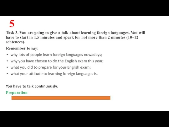 5 Task 3. You are going to give a talk about learning