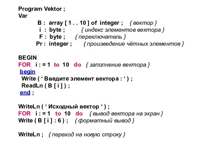 Program Vektor ; Var B : array [ 1 . . 10
