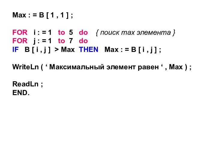 Max : = B [ 1 , 1 ] ; FOR i