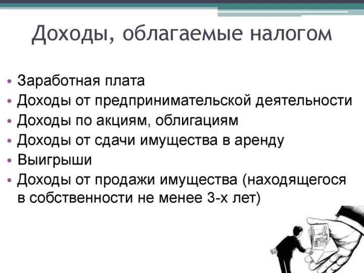 д/з Пар 23, конспект, презентация, понятия знать! Готовимся к устному зачету Помните: