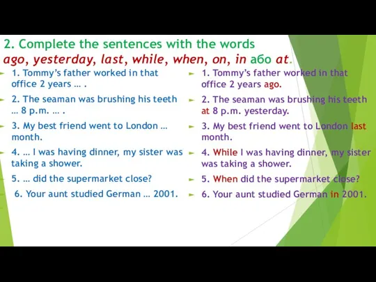 2. Complete the sentences with the words ago, yesterday, last, while, when,