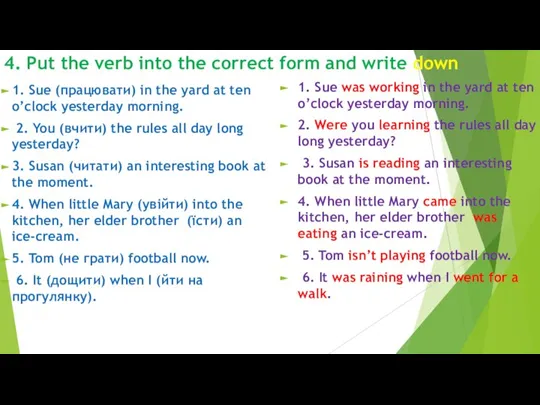 4. Put the verb into the correct form and write down 1.