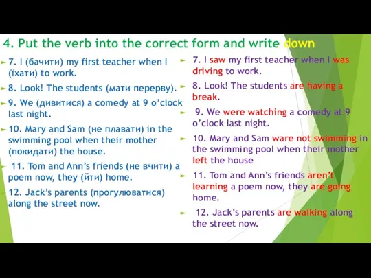 4. Put the verb into the correct form and write down 7.