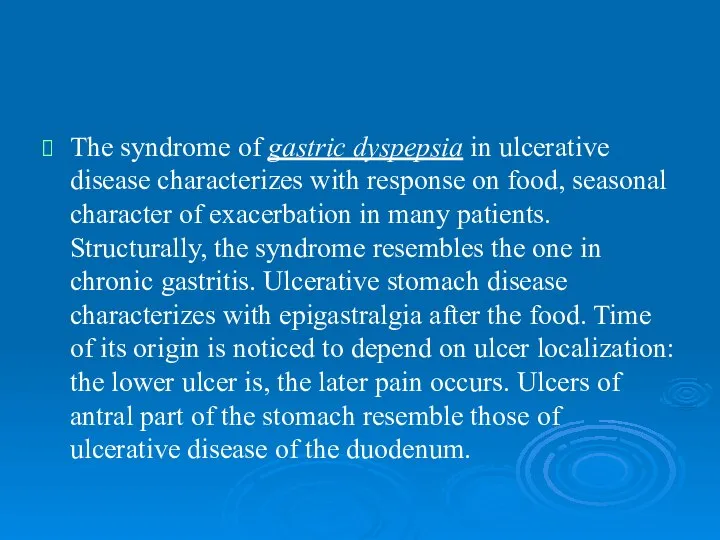 The syndrome of gastric dyspepsia in ulcerative disease characterizes with response on