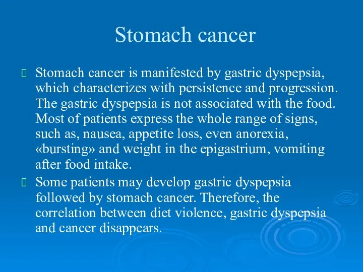 Stomach cancer Stomach cancer is manifested by gastric dyspepsia, which characterizes with