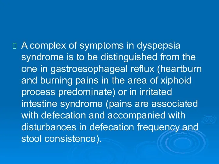 A complex of symptoms in dyspepsia syndrome is to be distinguished from