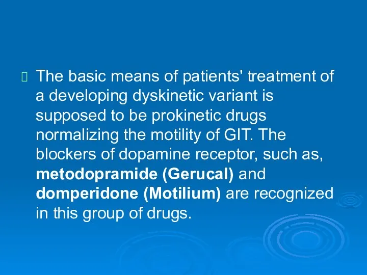 The basic means of patients' treatment of a developing dyskinetic variant is