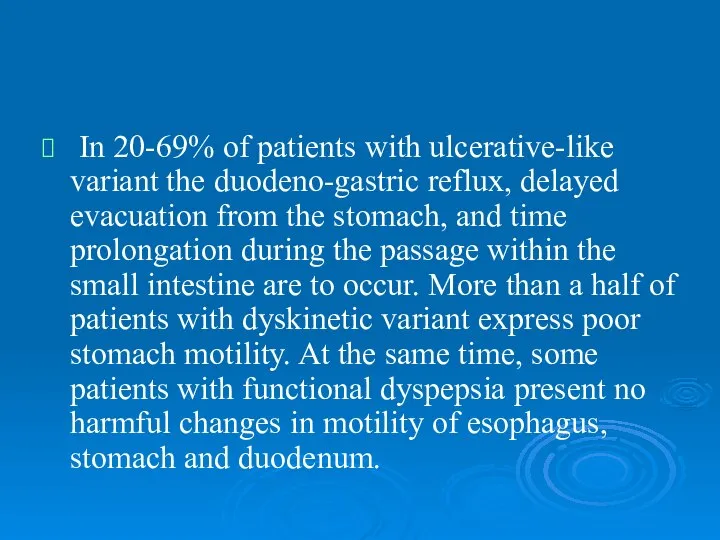 In 20-69% of patients with ulcerative-like variant the duodeno-gastric reflux, delayed evacuation