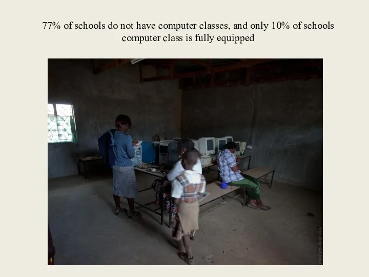 77% of schools do not have computer classes, and only 10% of