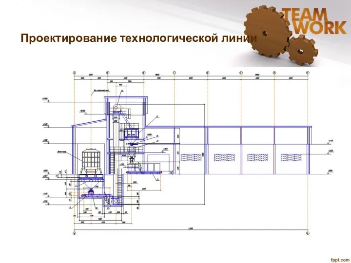 Проектирование технологической линии