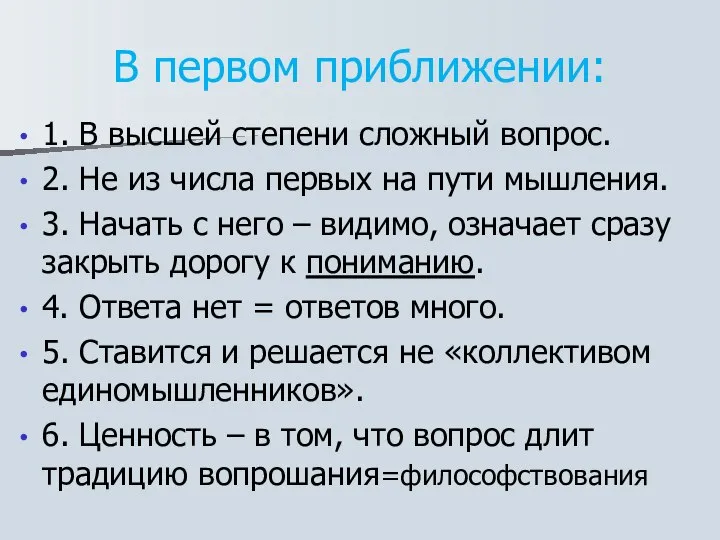 В первом приближении: 1. В высшей степени сложный вопрос. 2. Не из