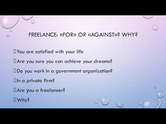 FREELANCE: «FOR» OR «AGAINST»? WHY? You are satisfied with your life Are