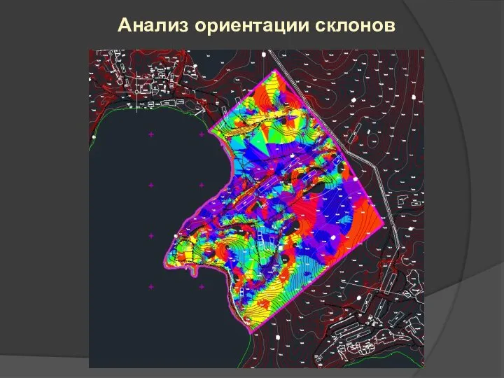 Анализ ориентации склонов