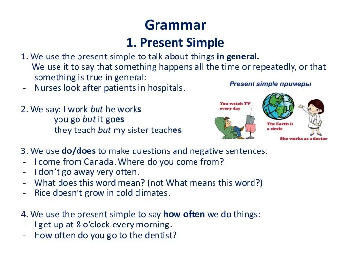 Grammar 1. Present Simple 1. We use the present simple to talk