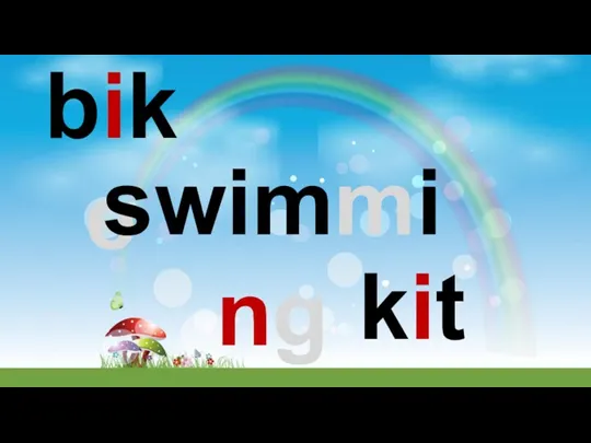 bike kite swimming