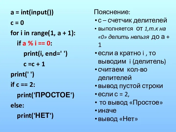 a = int(input()) c = 0 for i in range(1, a +