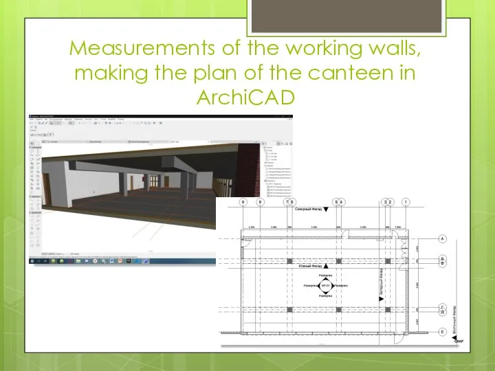 Measurements of the working walls, making the plan of the canteen in ArchiCAD