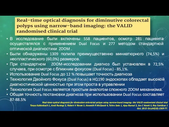 Real-time optical diagnosis for diminutive colorectal polyps using narrow-band imaging: the VALID